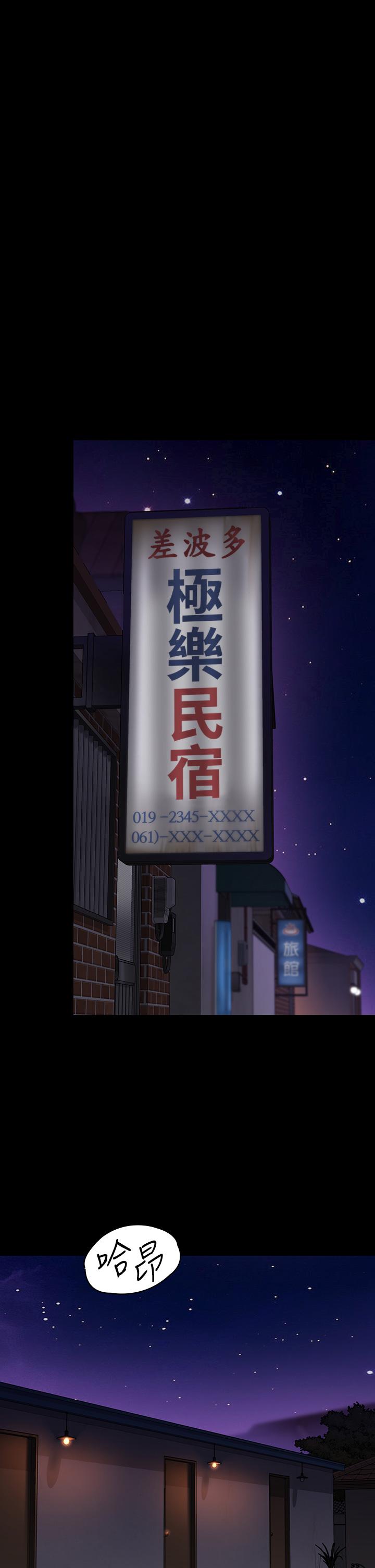 [韩国漫画] 傀儡 剧情,巨乳大奶#[54P]-41