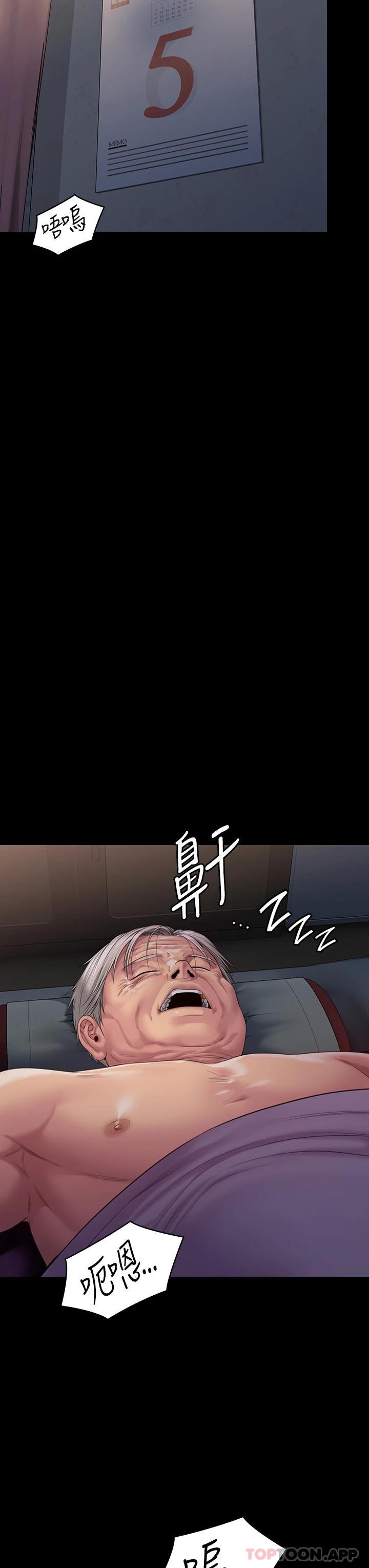 [韩国漫画] 傀儡 剧情,巨乳大奶#[59P]-10