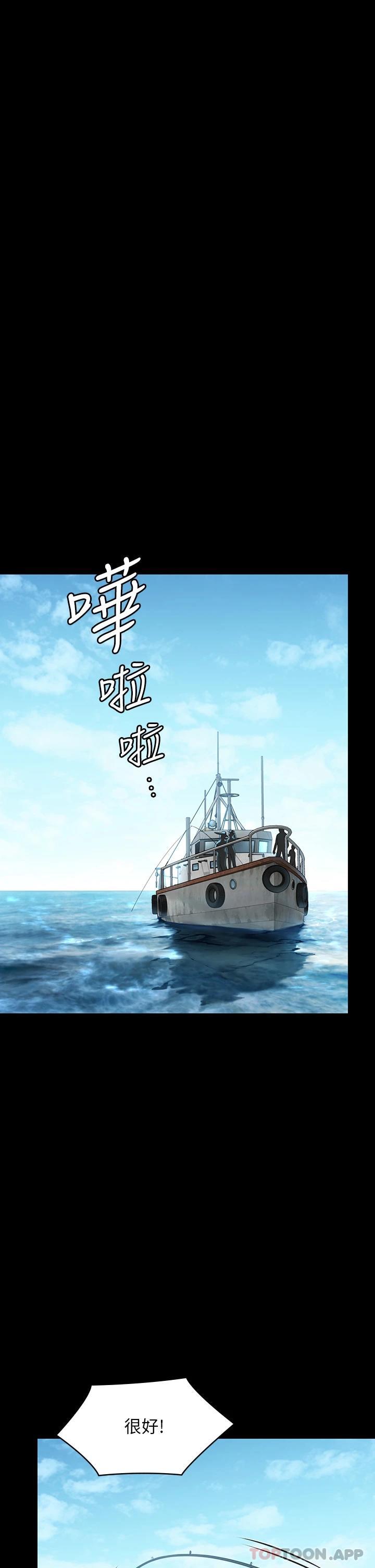 [韩国漫画] 傀儡 剧情,巨乳大奶#[59P]-16