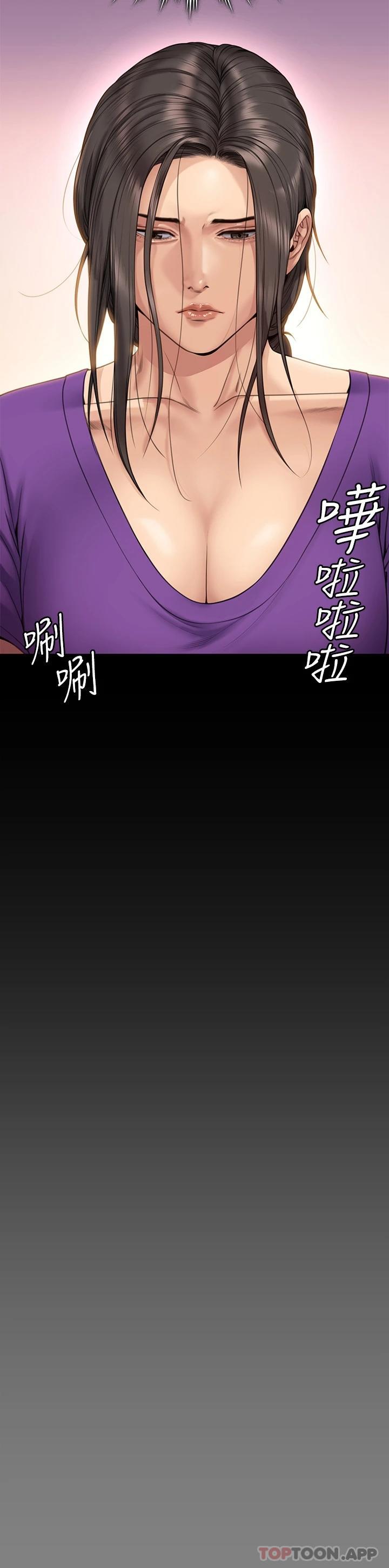 [韩国漫画] 傀儡 剧情,巨乳大奶#[59P]-32