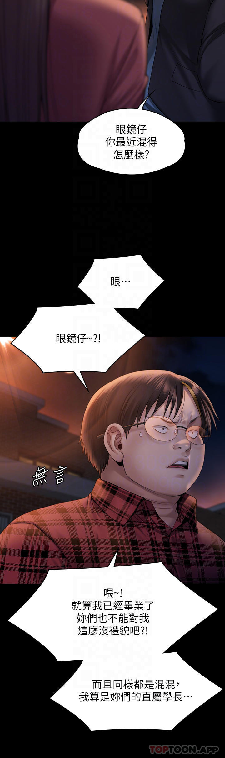 [韩国漫画] 傀儡 剧情,巨乳大奶#[60P]-10