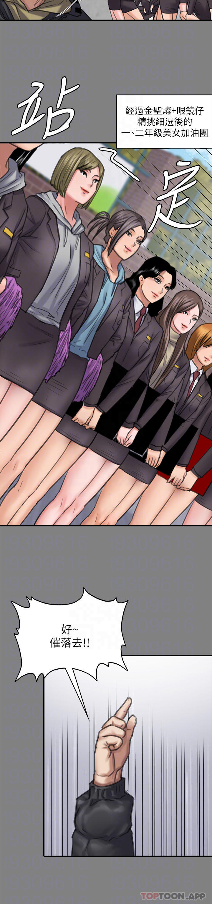 [韩国漫画] 傀儡 剧情,巨乳大奶#[60P]-16