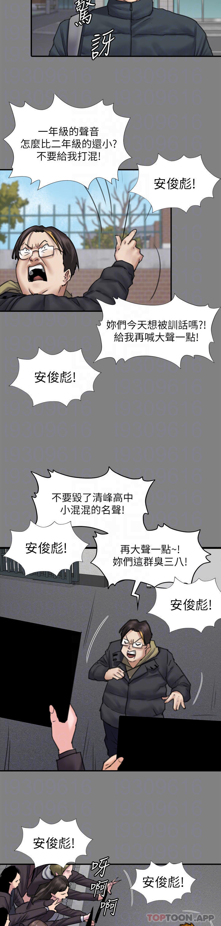 [韩国漫画] 傀儡 剧情,巨乳大奶#[60P]-18