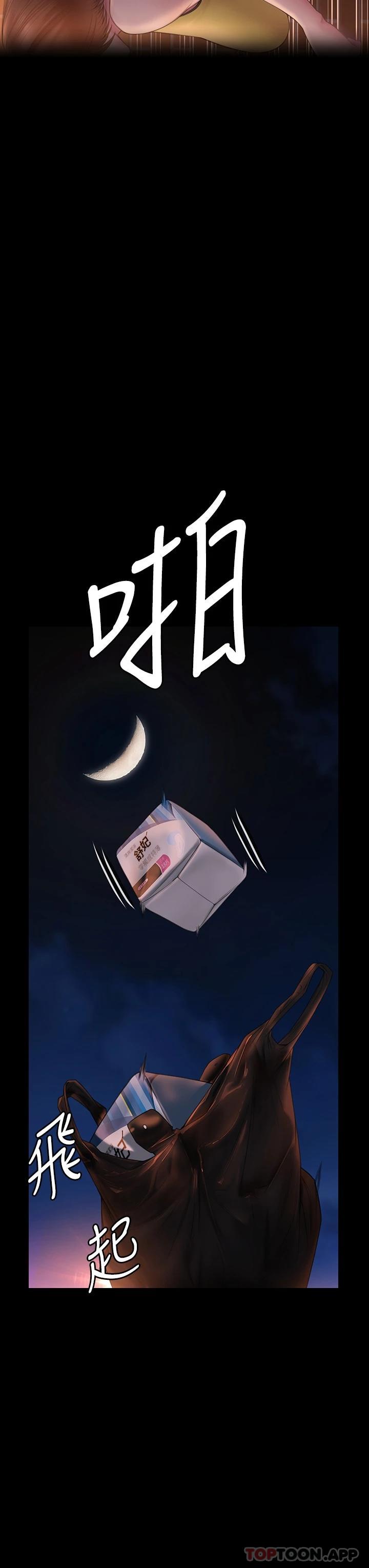 [韩国漫画] 傀儡 剧情,巨乳大奶#[60P]-24