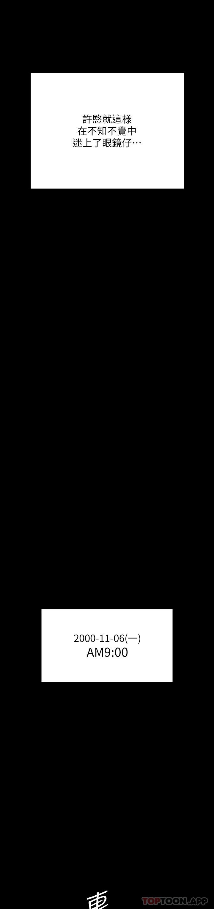 [韩国漫画] 傀儡 剧情,巨乳大奶#[60P]-53