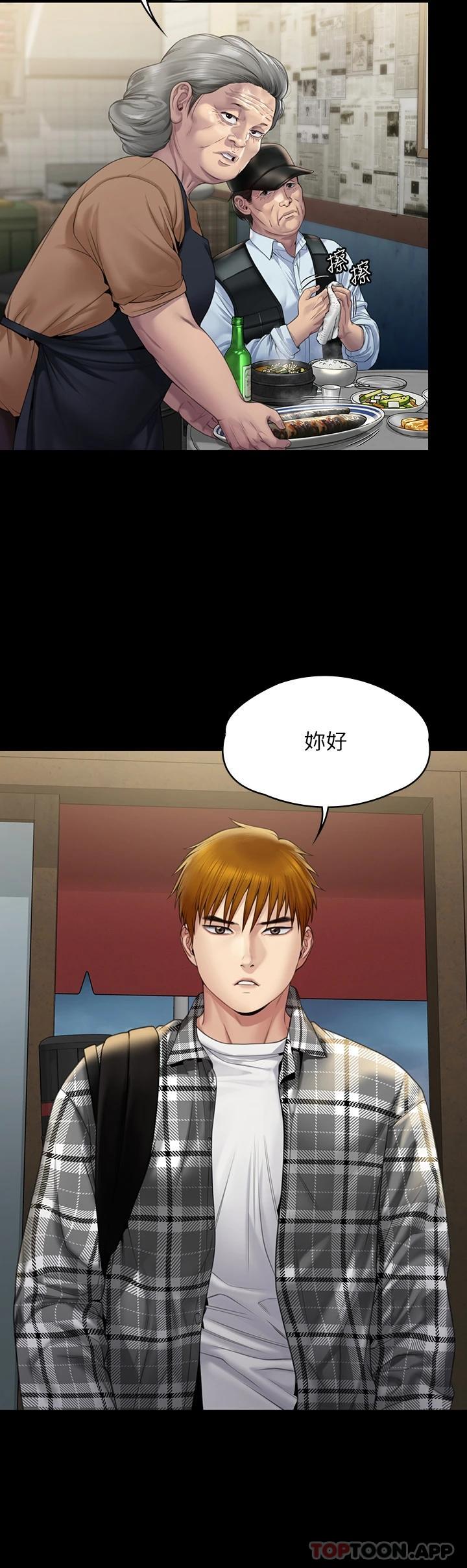 [韩国漫画] 傀儡 剧情,巨乳大奶#[60P]-55