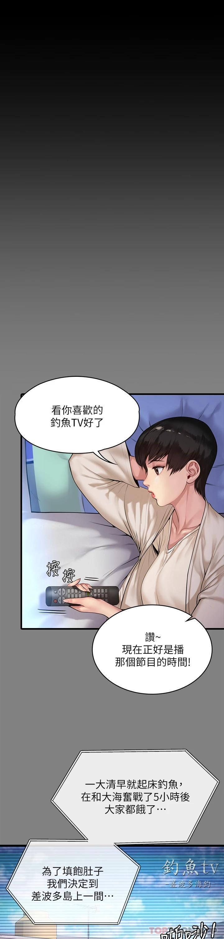 [韩国漫画] 傀儡 剧情,巨乳大奶#[70P]-5