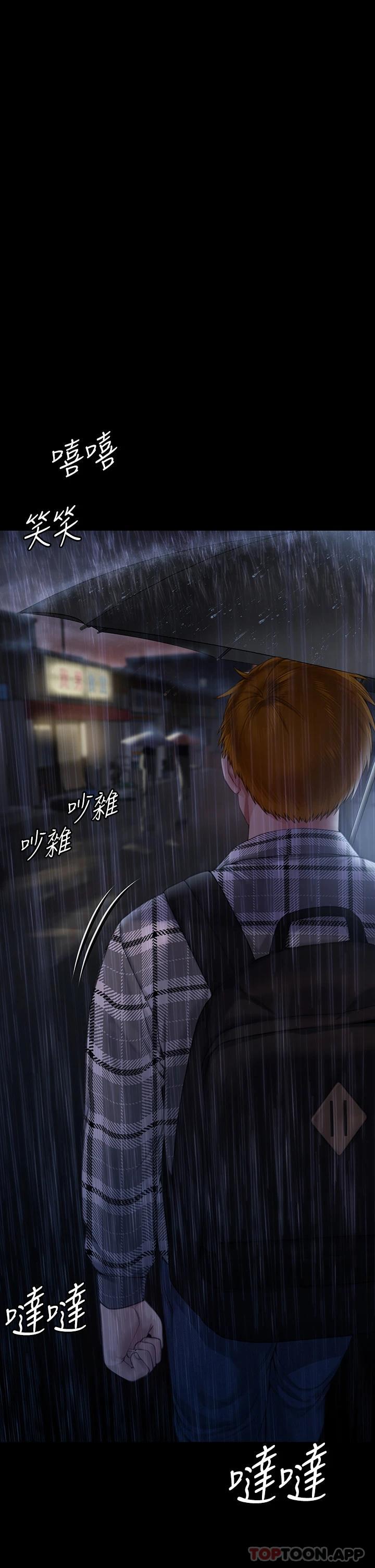 [韩国漫画] 傀儡 剧情,巨乳大奶#[70P]-69