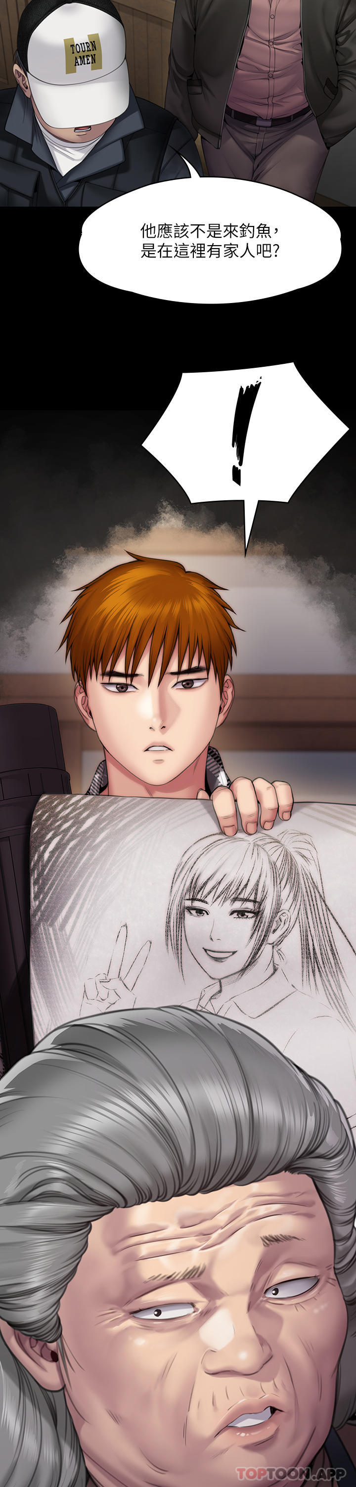 [韩国漫画] 傀儡 剧情,巨乳大奶#[78P]-10