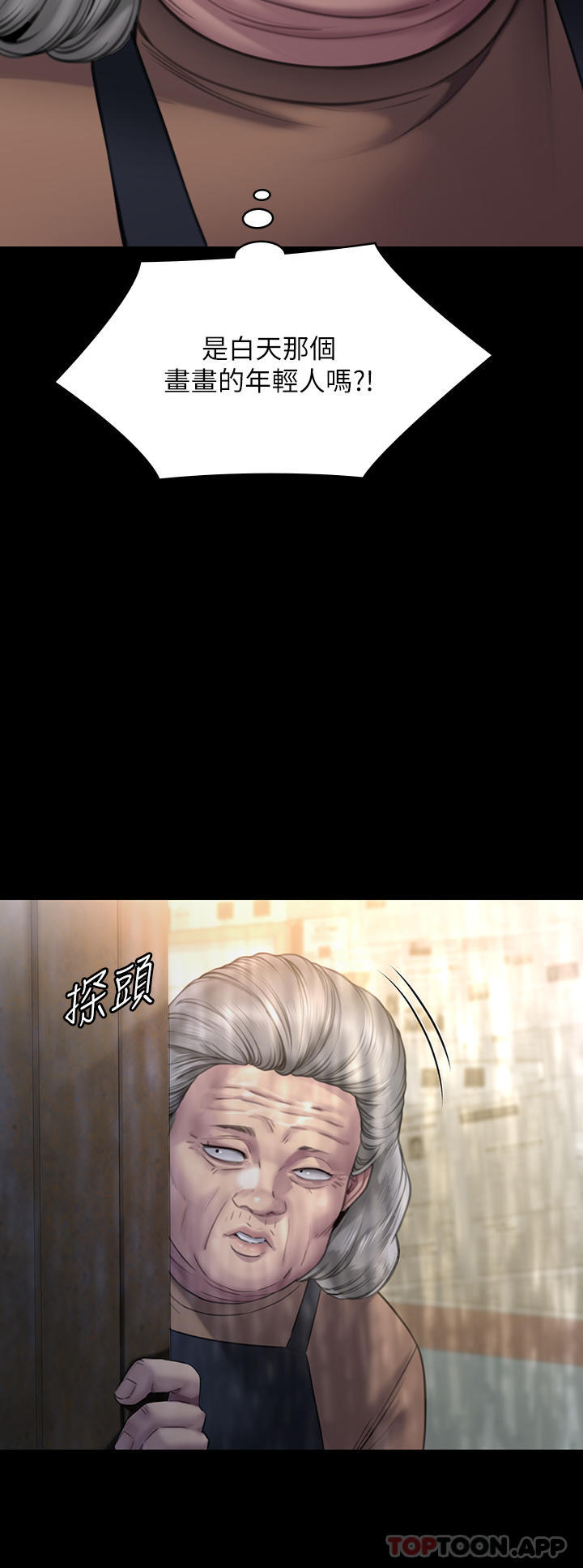 [韩国漫画] 傀儡 剧情,巨乳大奶#[78P]-11