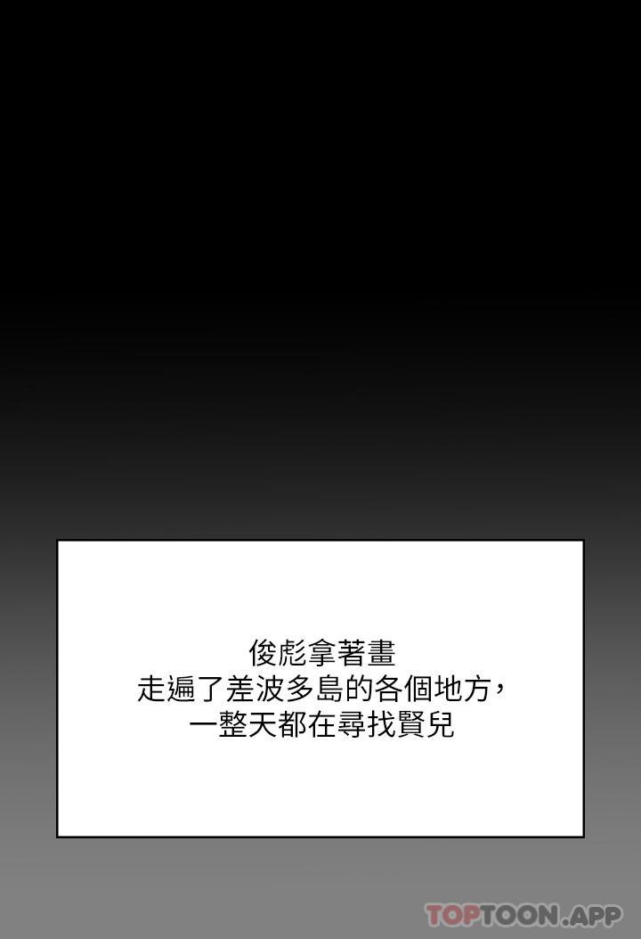 [韩国漫画] 傀儡 剧情,巨乳大奶#[78P]-31