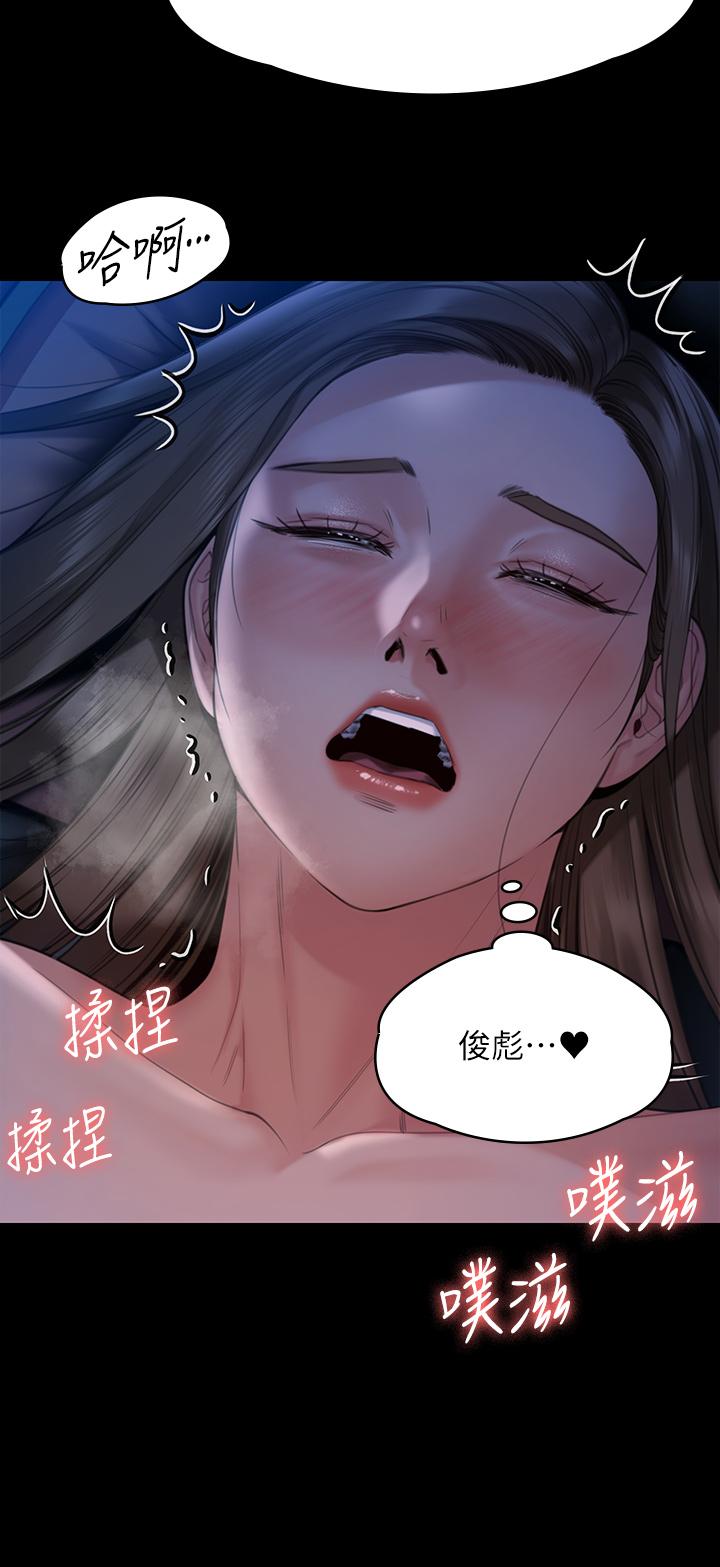 [韩国漫画] 傀儡 剧情,巨乳大奶#[59P]-3