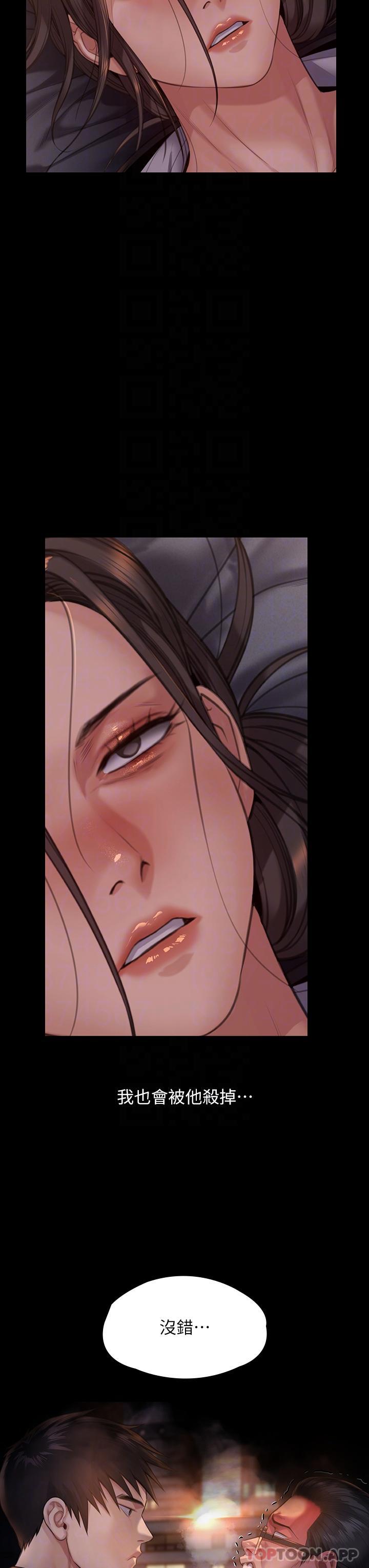 [韩国漫画] 傀儡 剧情,巨乳大奶#[53P]-18