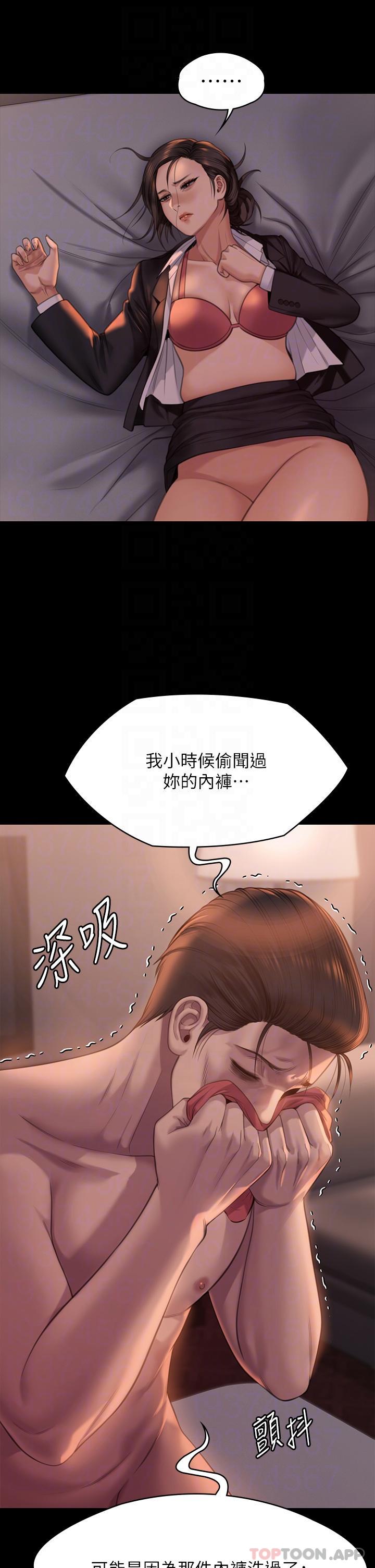 [韩国漫画] 傀儡 剧情,巨乳大奶#[53P]-22