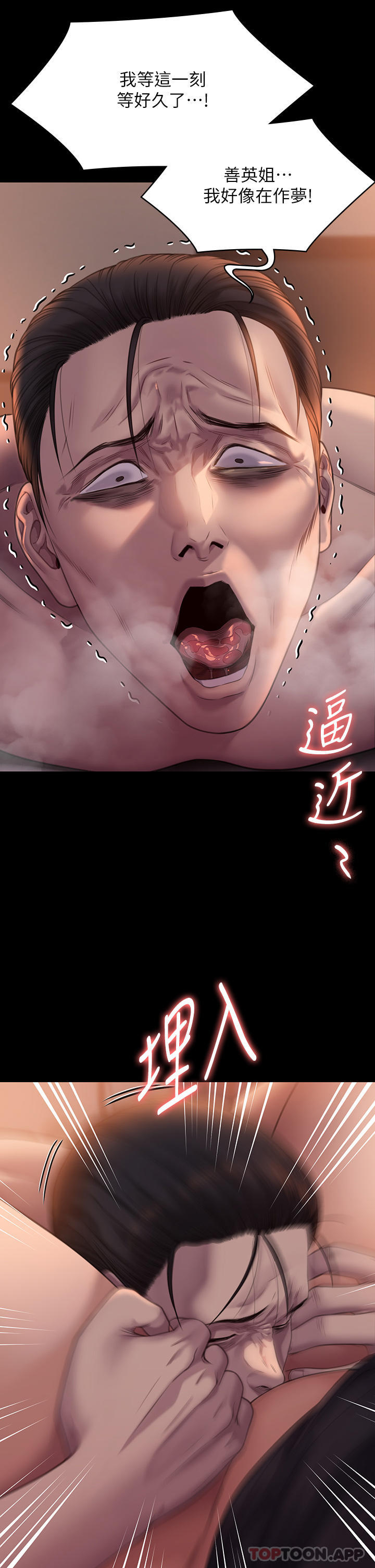 [韩国漫画] 傀儡 剧情,巨乳大奶#[53P]-25