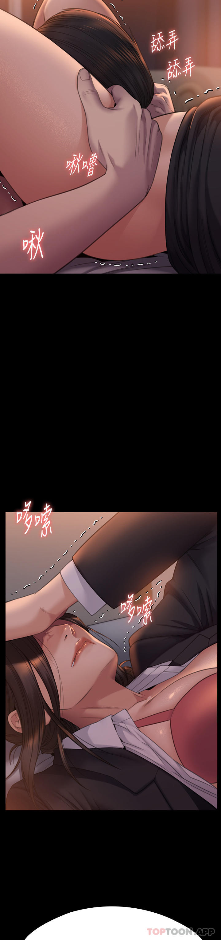 [韩国漫画] 傀儡 剧情,巨乳大奶#[53P]-27