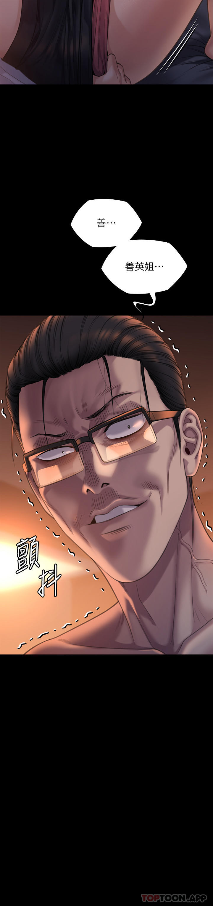 [韩国漫画] 傀儡 剧情,巨乳大奶#[53P]-3