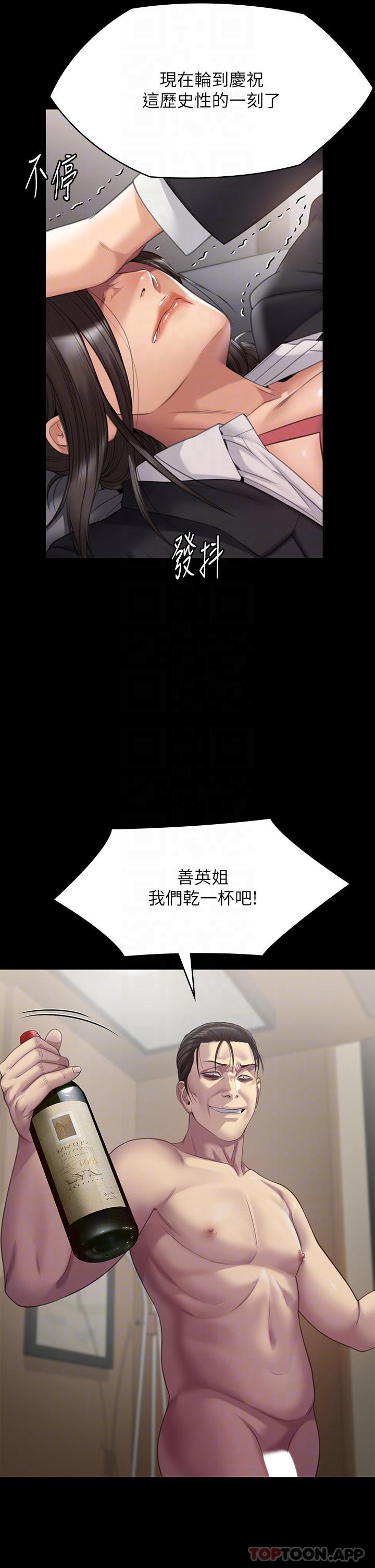 [韩国漫画] 傀儡 剧情,巨乳大奶#[53P]-31