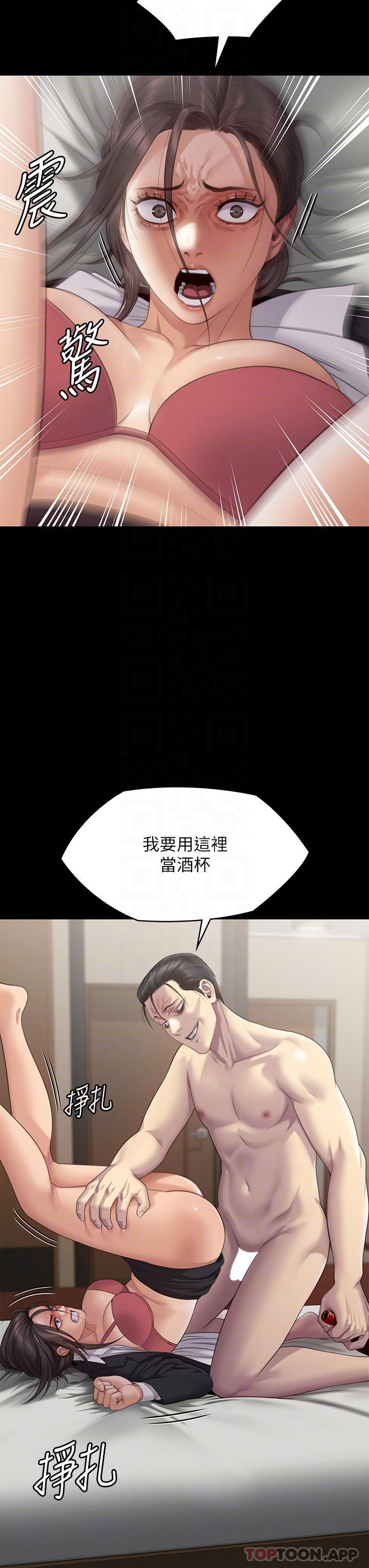 [韩国漫画] 傀儡 剧情,巨乳大奶#[53P]-33