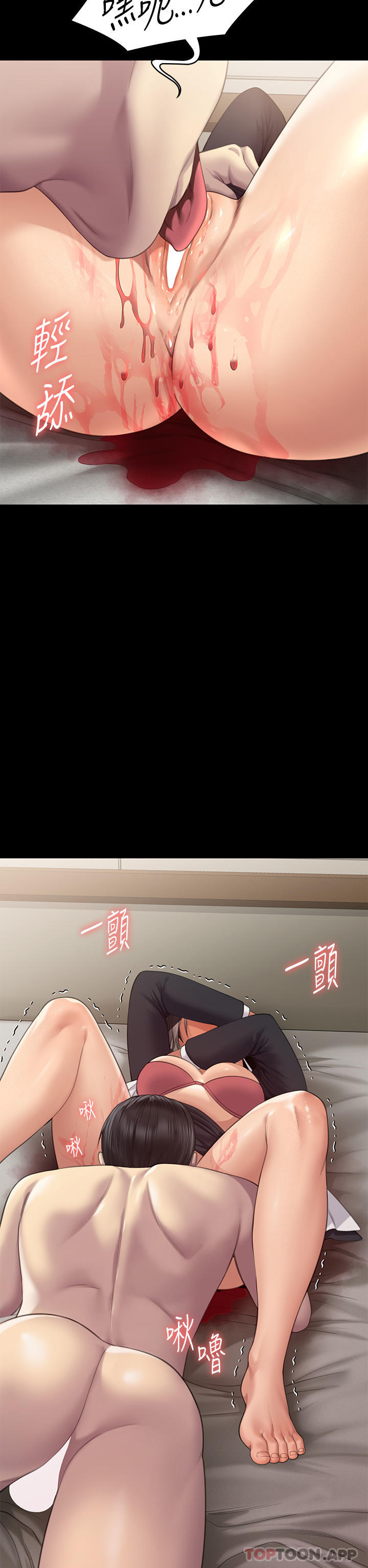 [韩国漫画] 傀儡 剧情,巨乳大奶#[53P]-38