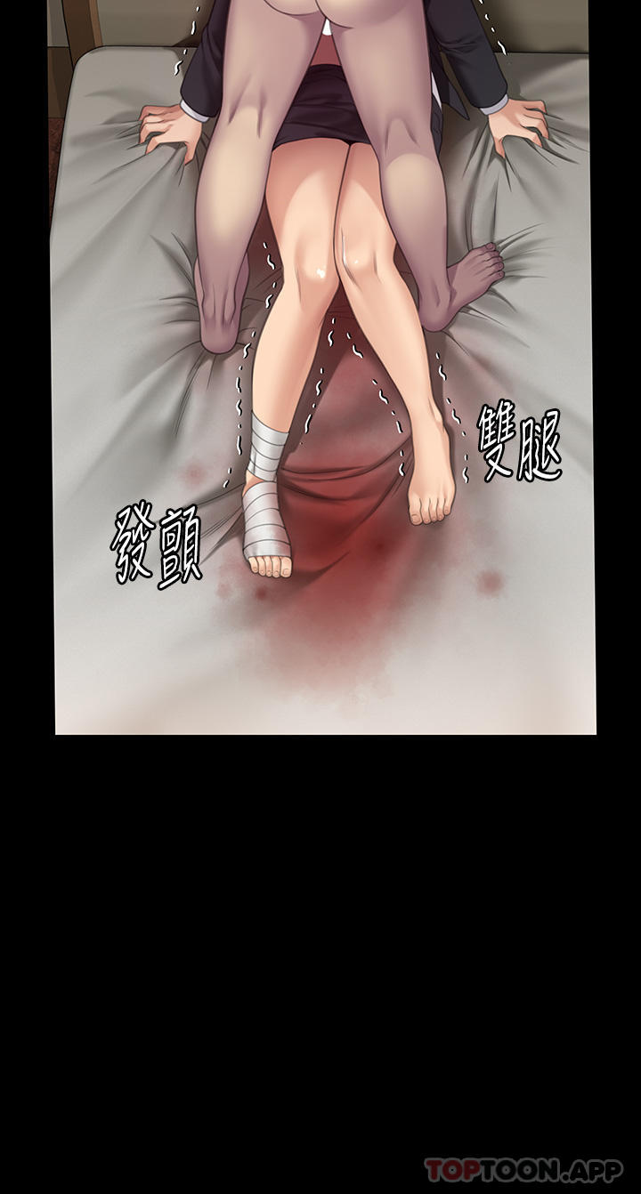 [韩国漫画] 傀儡 剧情,巨乳大奶#[49P]-2