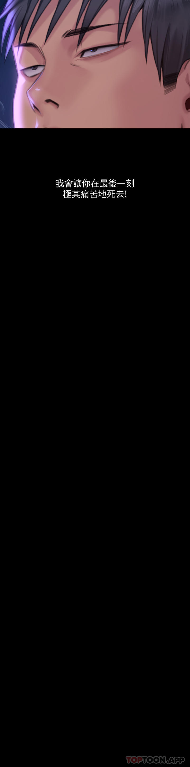 [韩国漫画] 傀儡 剧情,巨乳大奶#[61P]-21