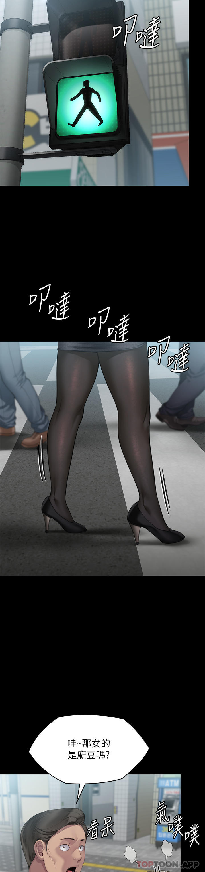 [韩国漫画] 傀儡 剧情,巨乳大奶#[61P]-30