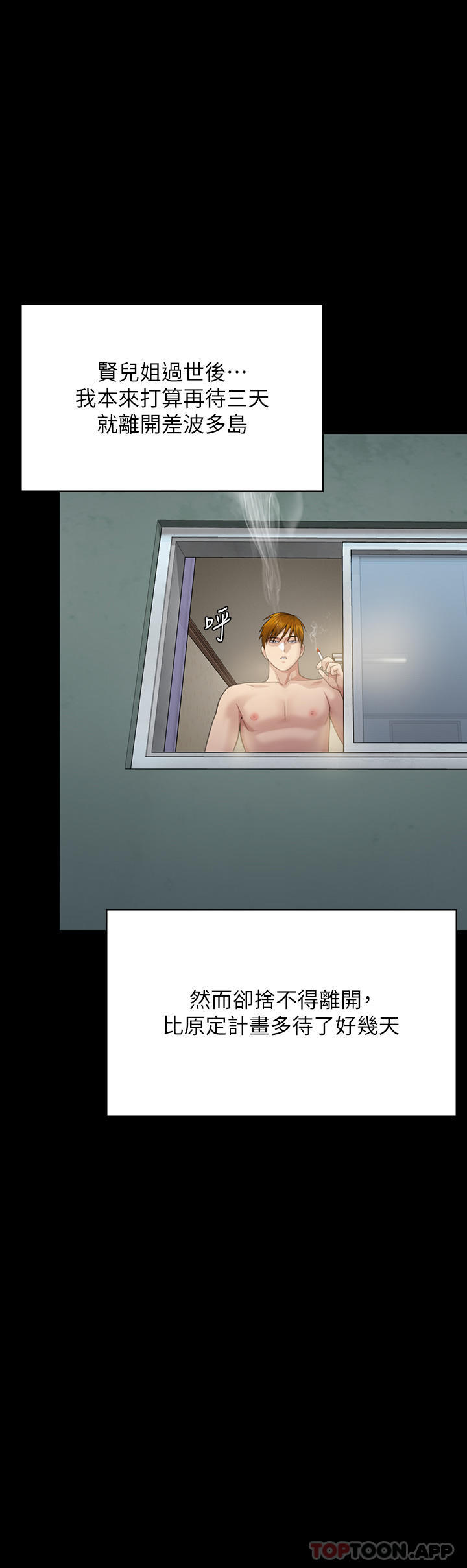 [韩国漫画] 傀儡 剧情,巨乳大奶#[61P]-37