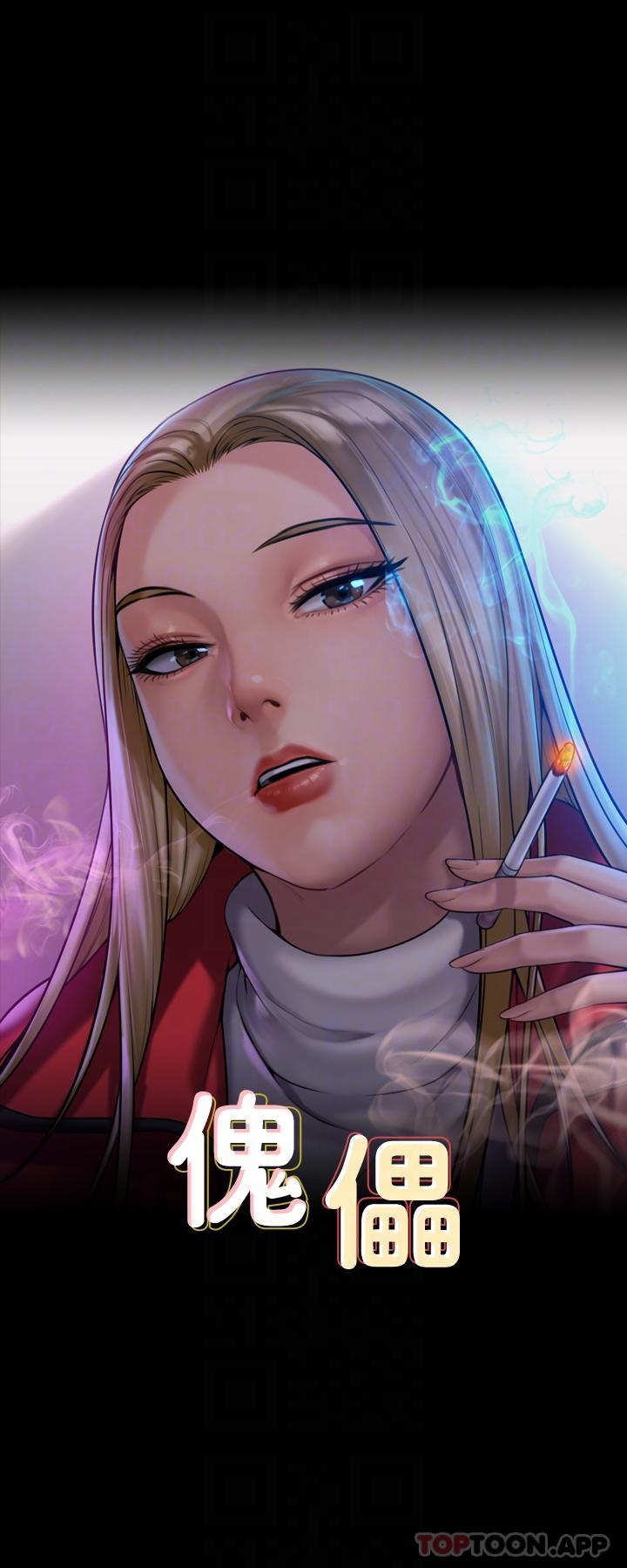 [韩国漫画] 傀儡 剧情,巨乳大奶#[61P]-4