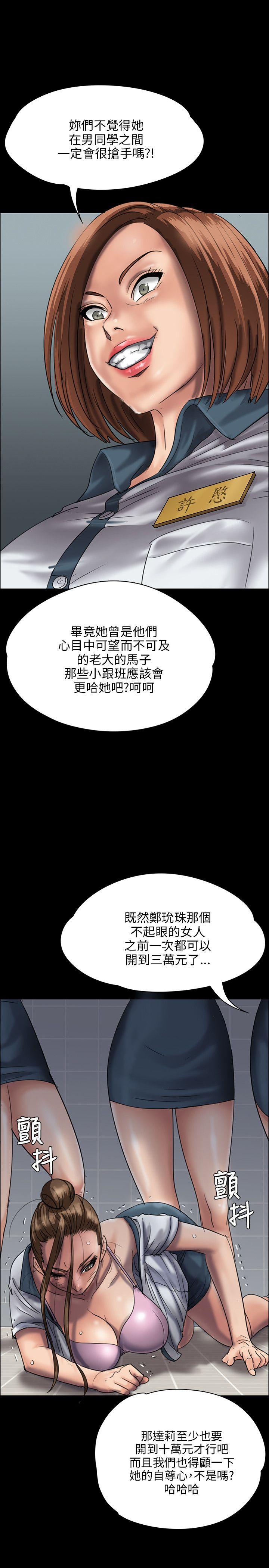 [韩国漫画] 傀儡 剧情,巨乳大奶#[39P]-10