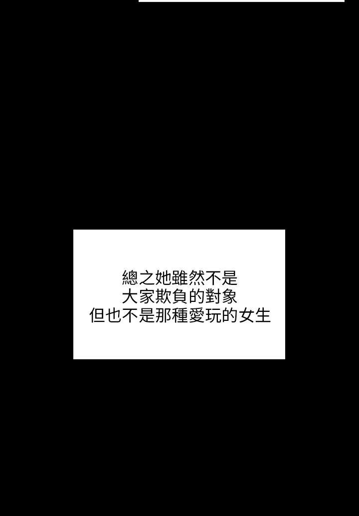 [韩国漫画] 傀儡 剧情,巨乳大奶#[39P]-12