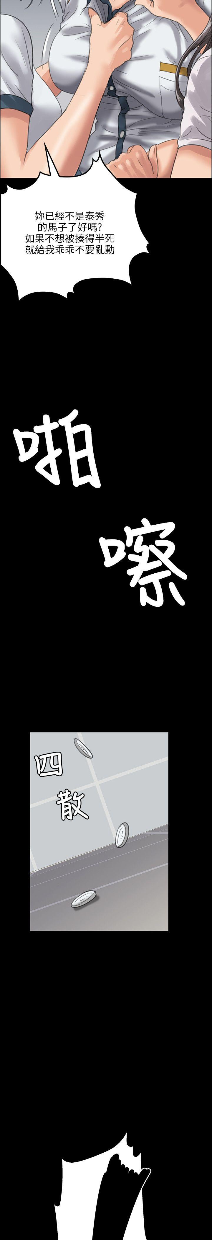 [韩国漫画] 傀儡 剧情,巨乳大奶#[39P]-2