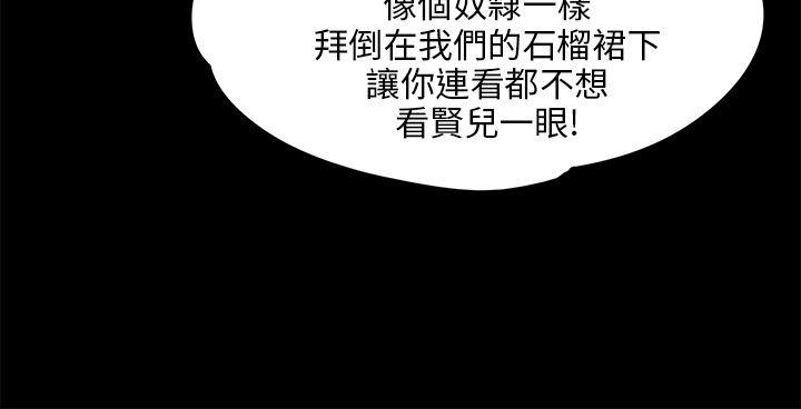 [韩国漫画] 傀儡 剧情,巨乳大奶#[39P]-26