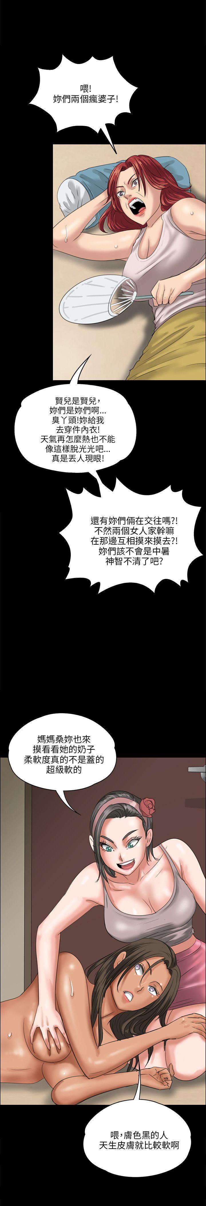 [韩国漫画] 傀儡 剧情,巨乳大奶#[39P]-27