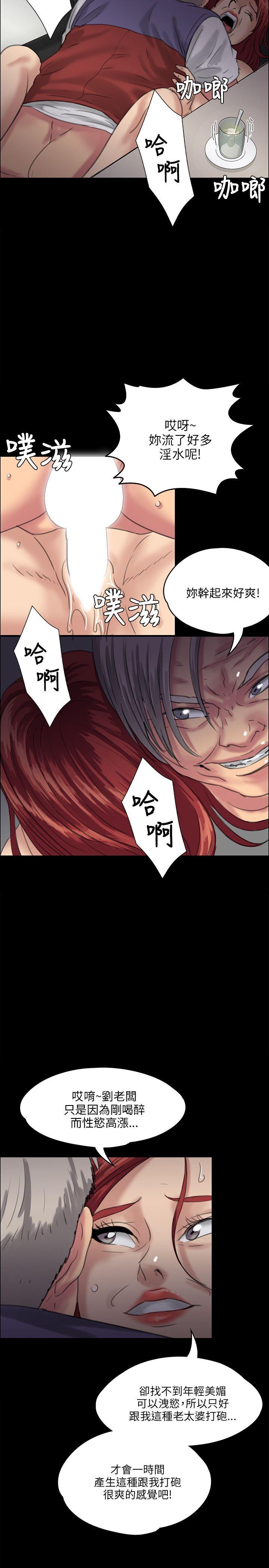 [韩国漫画] 傀儡 剧情,巨乳大奶#[39P]-30