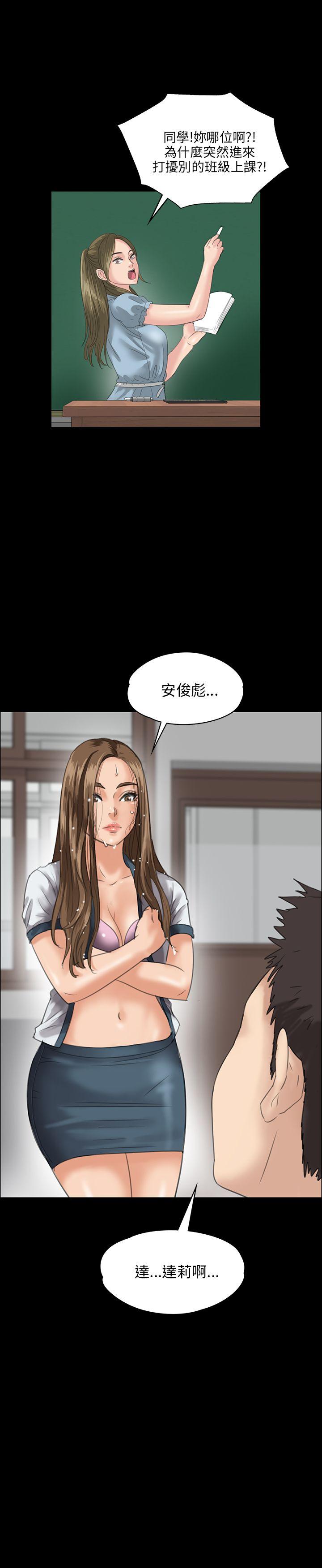 [韩国漫画] 傀儡 剧情,巨乳大奶#[39P]-38