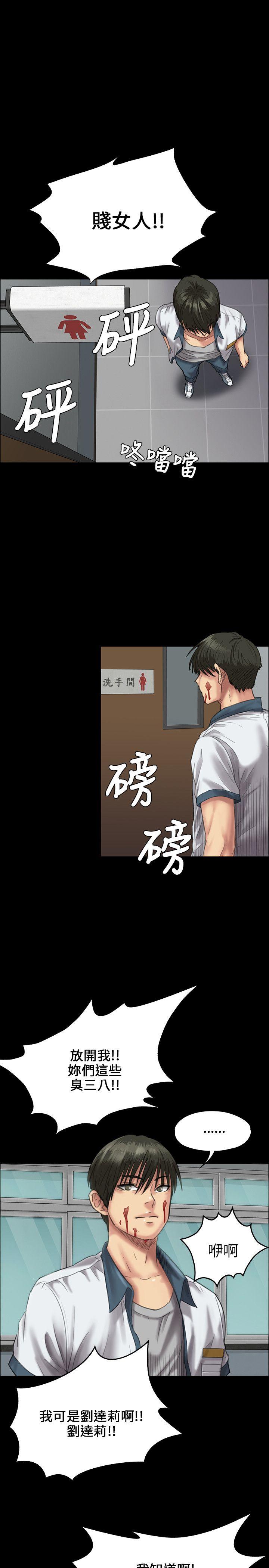 [韩国漫画] 傀儡 剧情,巨乳大奶#[39P]-4