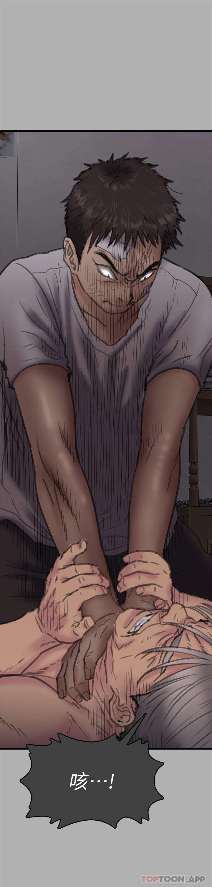 [韩国漫画] 傀儡 剧情,巨乳大奶#[70P]-10