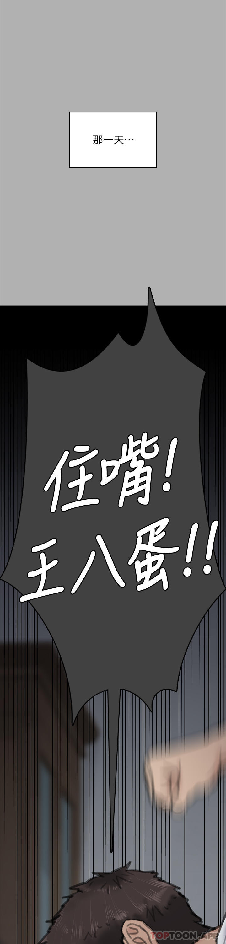 [韩国漫画] 傀儡 剧情,巨乳大奶#[70P]-11