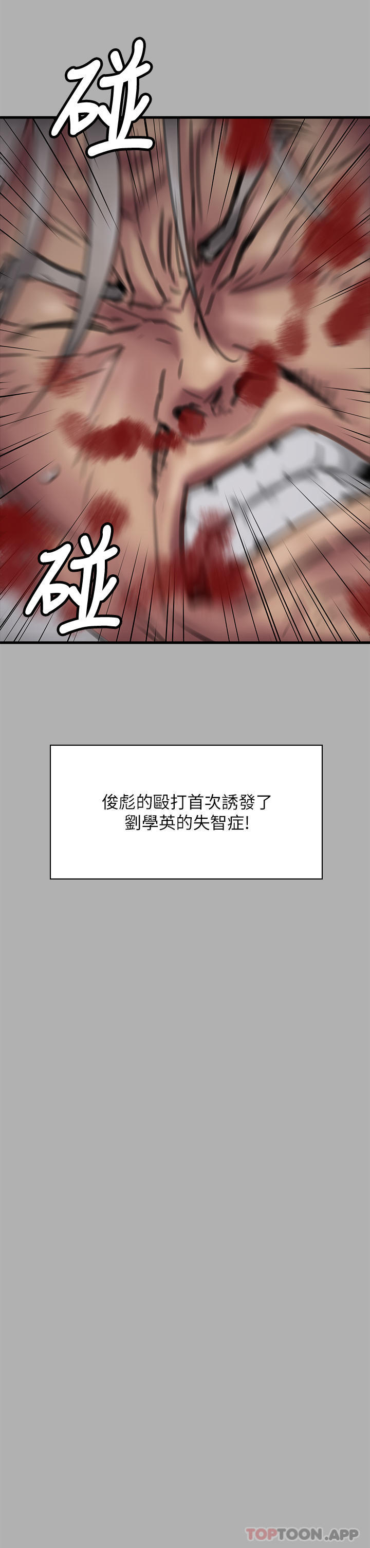 [韩国漫画] 傀儡 剧情,巨乳大奶#[70P]-13