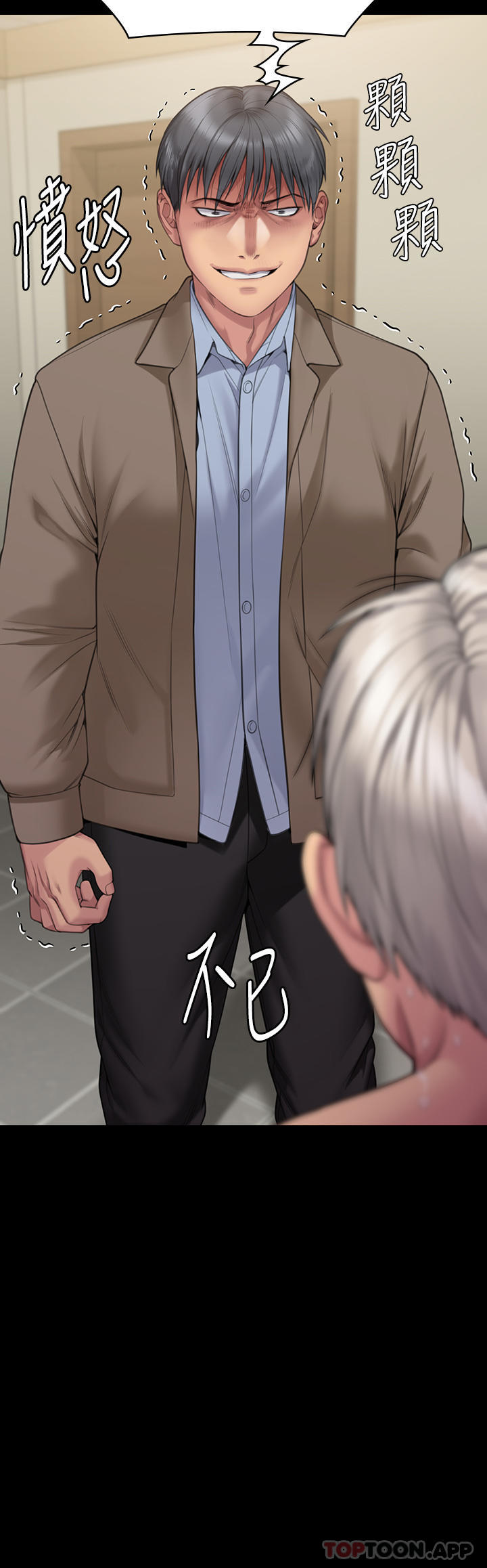 [韩国漫画] 傀儡 剧情,巨乳大奶#[70P]-2