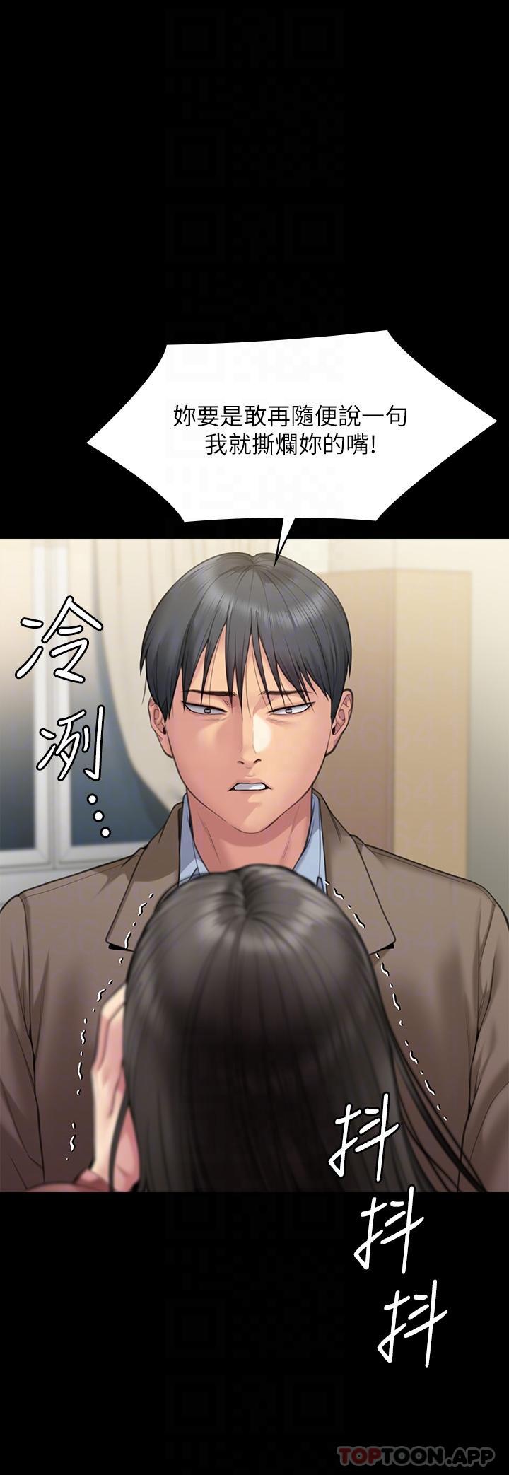 [韩国漫画] 傀儡 剧情,巨乳大奶#[70P]-24