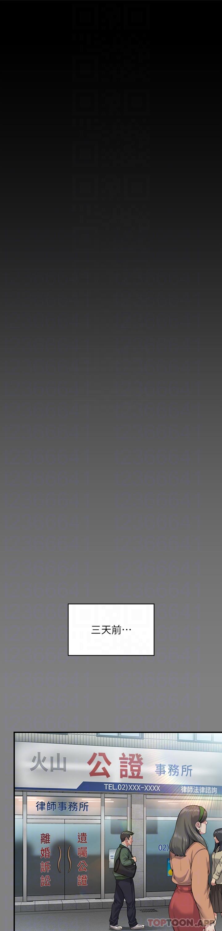 [韩国漫画] 傀儡 剧情,巨乳大奶#[70P]-4