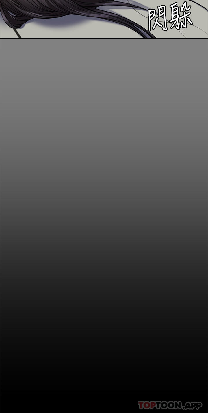 [韩国漫画] 傀儡 剧情,巨乳大奶#[70P]-49