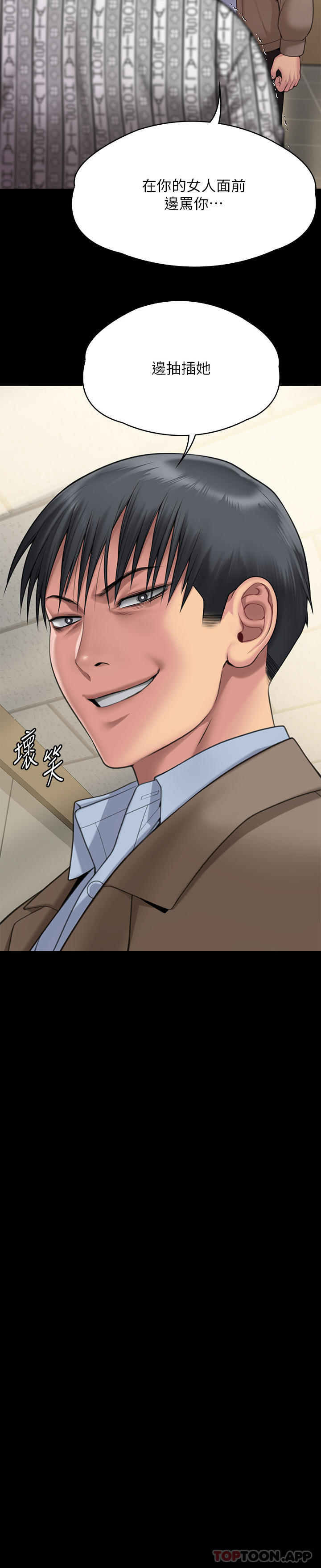 [韩国漫画] 傀儡 剧情,巨乳大奶#[70P]-59