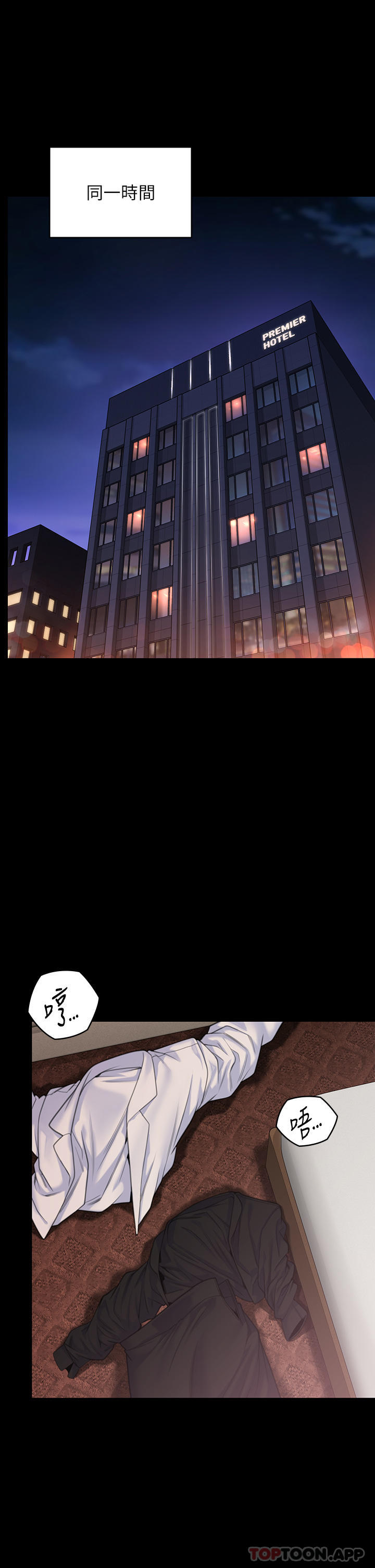 [韩国漫画] 傀儡 剧情,巨乳大奶#[70P]-60