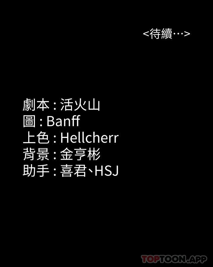 [韩国漫画] 傀儡 剧情,巨乳大奶#[70P]-70