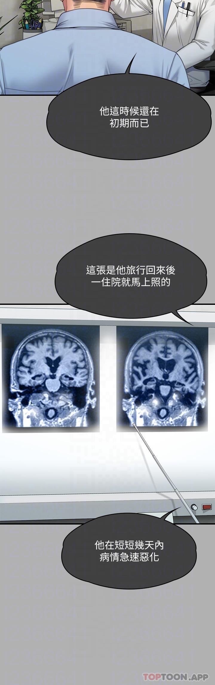 [韩国漫画] 傀儡 剧情,巨乳大奶#[70P]-8