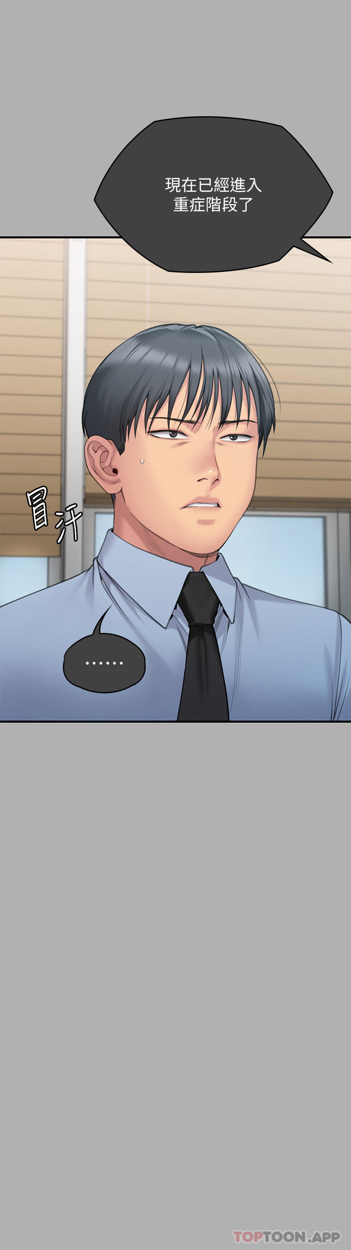 [韩国漫画] 傀儡 剧情,巨乳大奶#[70P]-9