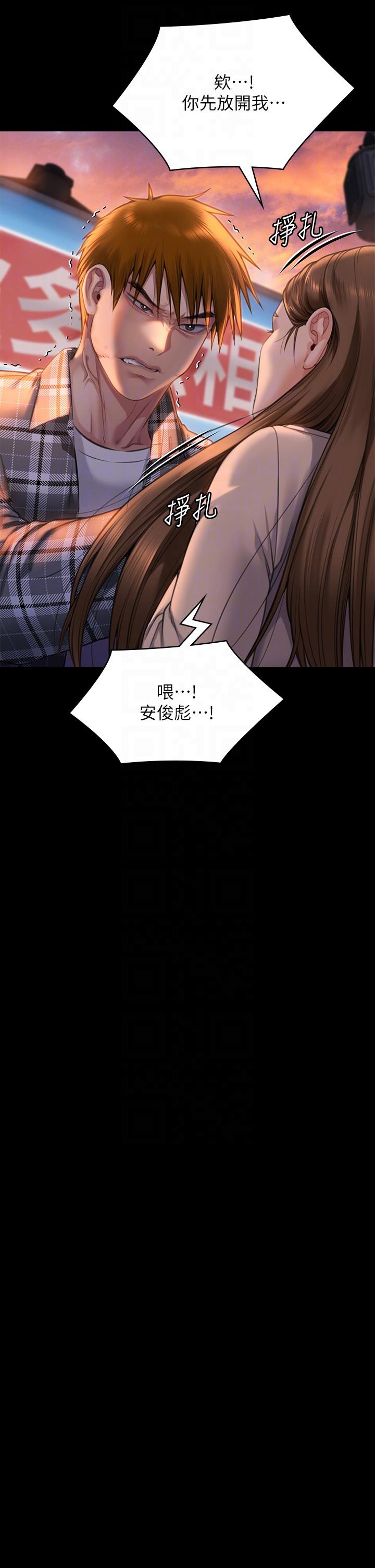 [韩国漫画] 傀儡 剧情,巨乳大奶#[50P]-13